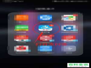 支付宝里如何赚生活费