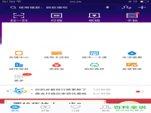 支付宝缴水费的方法