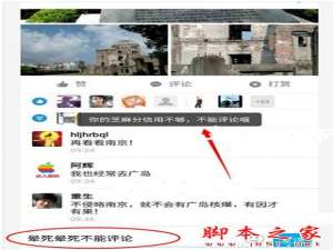 支付宝校园日记是什么 支付宝校园日记玩法解析