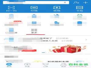 支付宝怎么在亲子服务中添加孩子