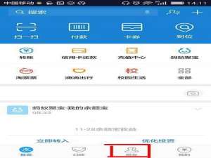 支付宝中怎么领取余额宝收益翻倍卡?