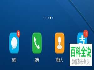 支付宝中怎么使用蚂蚁记分来兑换20元实体书代金卷