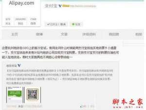 支付宝钱包怎么买地铁票 支付宝购买地铁票方法