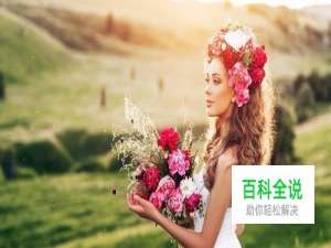 照风景相怎么摆姿势