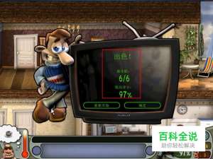 整蛊邻居1第二季第二集通关攻略