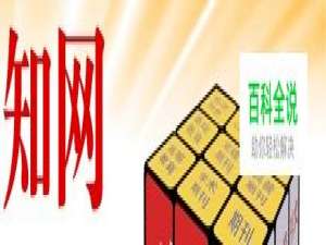 中国知网：[3]如何成为知网会员