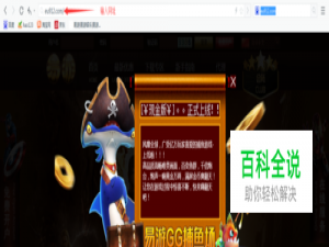 最火爆的网络捕鱼游戏大厅