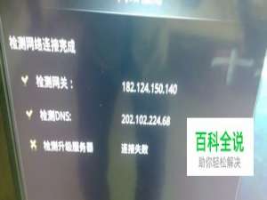 长虹电视怎么连接无线网络