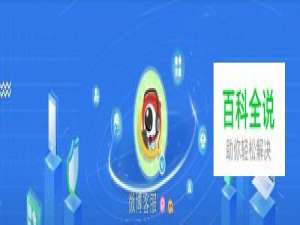 找回新浪微博登录名（邮箱或手机号）2018年版