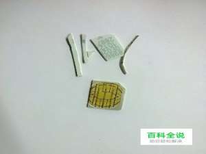 自己动手剪手机sim卡，适用华为、iphone、三星
