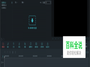 自己录制的视频怎么剪辑掉不好的部分?