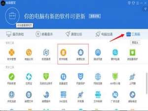 指尖拼音有点流氓在360.控制面板里面卸载不了怎么办