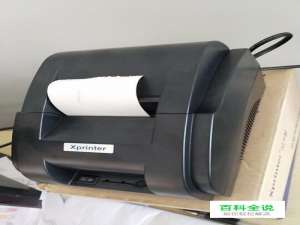 自己如何安装打印机，怎么给小票机安装驱动？