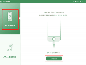 中间是视频上下是图片怎么做成的（上下是图片中间是视频怎么制作）
