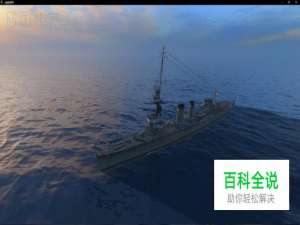 战舰世界卡利登怎么玩？配件怎么选择？