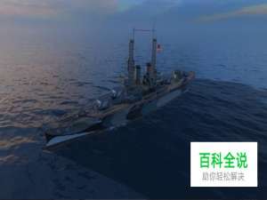 战舰世界阿肯色怎么玩？配件怎么选择？