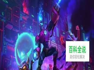 甄姬限定皮肤怎么获得