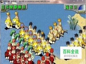 最近新开的石器私服