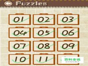 最囧游戏（二）1到60关通关攻略