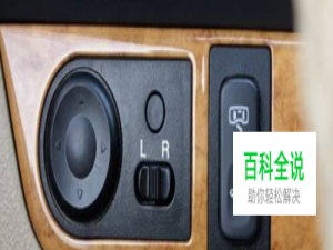 中控自动落锁怎么解除