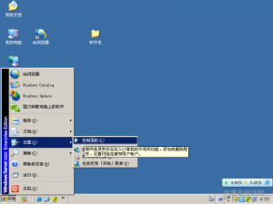 怎么安装DNS服务器