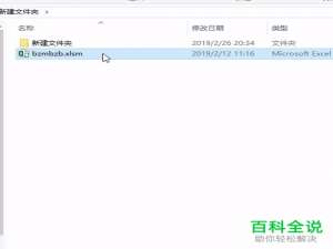 怎么按合并单元格对Excel表格进行求和