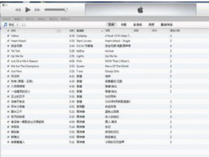 怎么把电脑上的文件传到ipad上(2种实现方法)