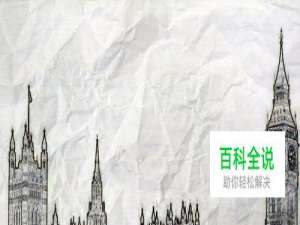 怎么把照片做成简笔画