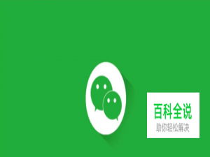 怎么把微信黑名单里的人拉出来