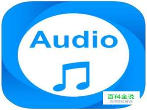 怎么把两段音乐连接/合在/重合起来