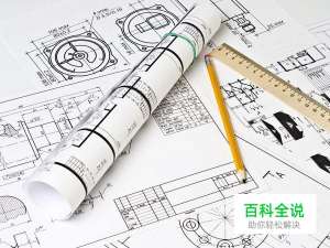 怎么保存修改好的CAD文件