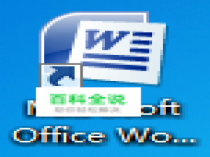 怎么把word文档格式转为网页