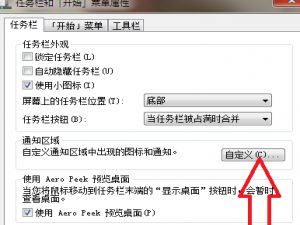 怎么把qq隐藏起来