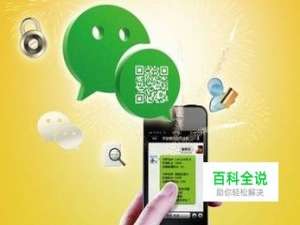 怎么查微信好友删了你？