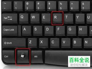 怎么查看win10系统后台运行的程序