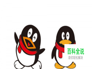 怎么查看QQ聊天记录和系统消息