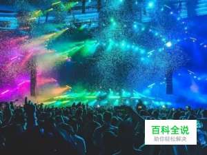 怎么查询电音基调？什么是电音基调？