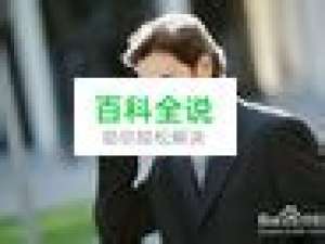 怎么查询别人的话费！！！