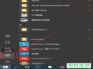 怎么彻底关闭电脑后台运行的程序