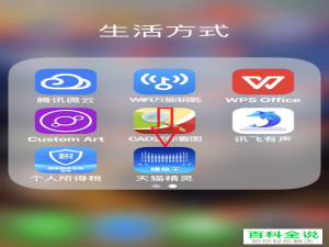 怎么采集天猫精灵方糖的“个人专属声纹”？