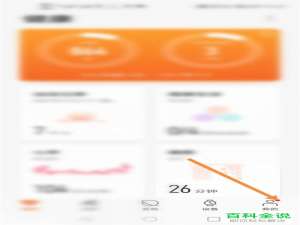 怎么查询手机版运动健康中华为手表支持的运动类型