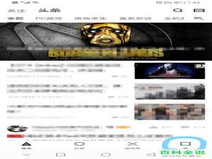 怎么查看小黑盒用户协议