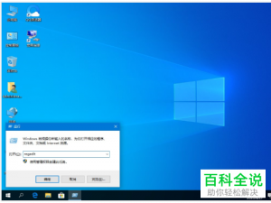 怎么处理win10系统电脑中应误操作而弹出的INK工作区