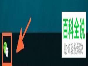 怎么查看电脑版微信有没有新版本可以更新升级