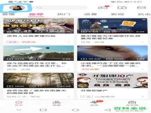 怎么查看bilibiliB站APP中的相簿