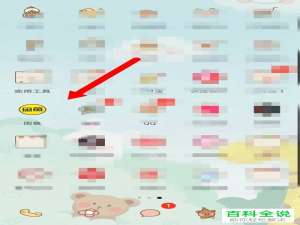 怎么查看闲鱼app中已售出物品的物流信息