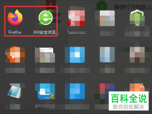 怎么登录网页版微信
