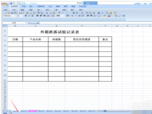 怎么对多个Excel文件连续打印？