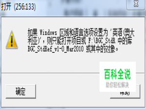 怎么打开老外的西门子step7-300,400程序