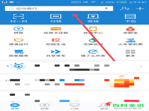 怎么打开手机支付宝app上的帮我还花呗活动并参与